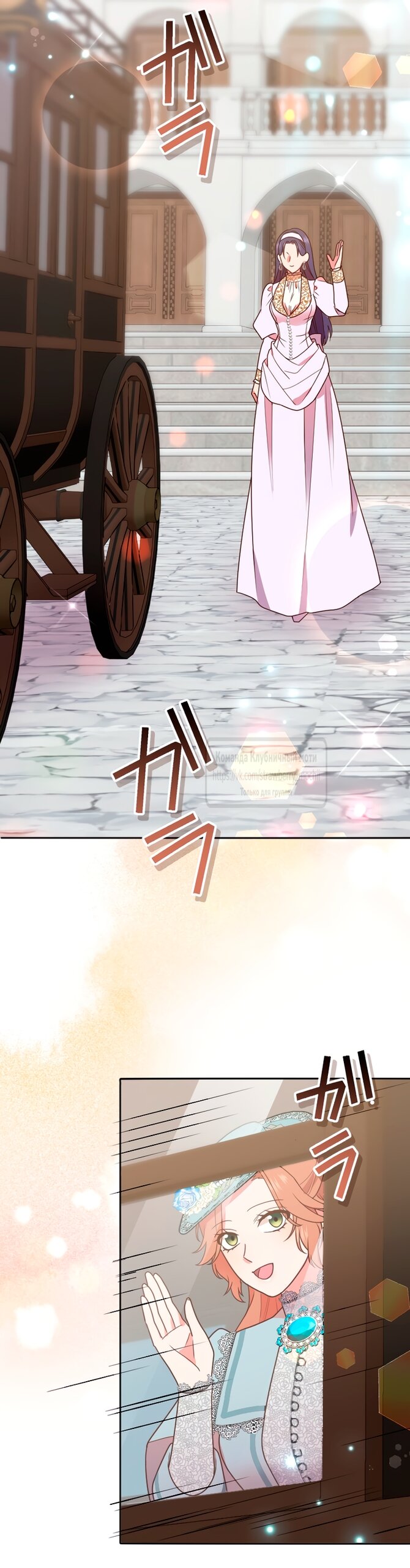 Манга Мужчина, с которым у меня была случайная встреча, был моим будущим мужем - Глава 51 Страница 44
