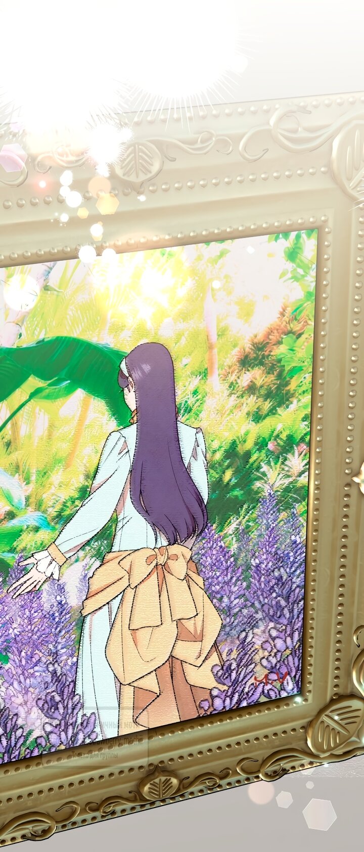 Манга Мужчина, с которым у меня была случайная встреча, был моим будущим мужем - Глава 50 Страница 35