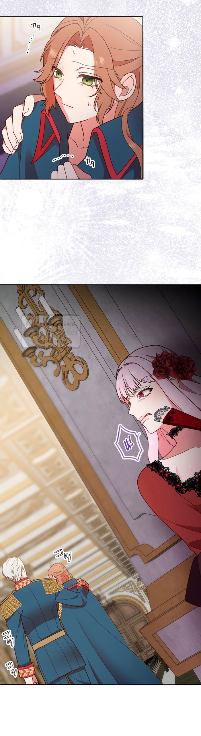 Манга Мужчина, с которым у меня была случайная встреча, был моим будущим мужем - Глава 20 Страница 51