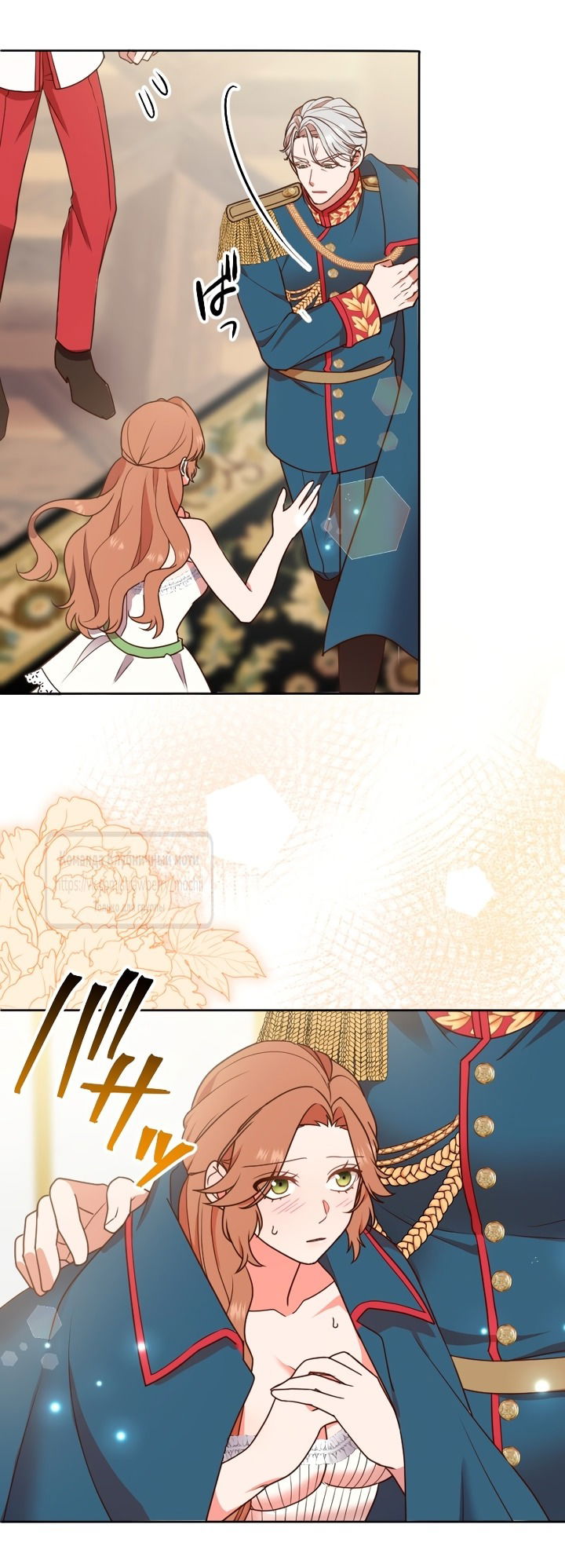 Манга Мужчина, с которым у меня была случайная встреча, был моим будущим мужем - Глава 20 Страница 40