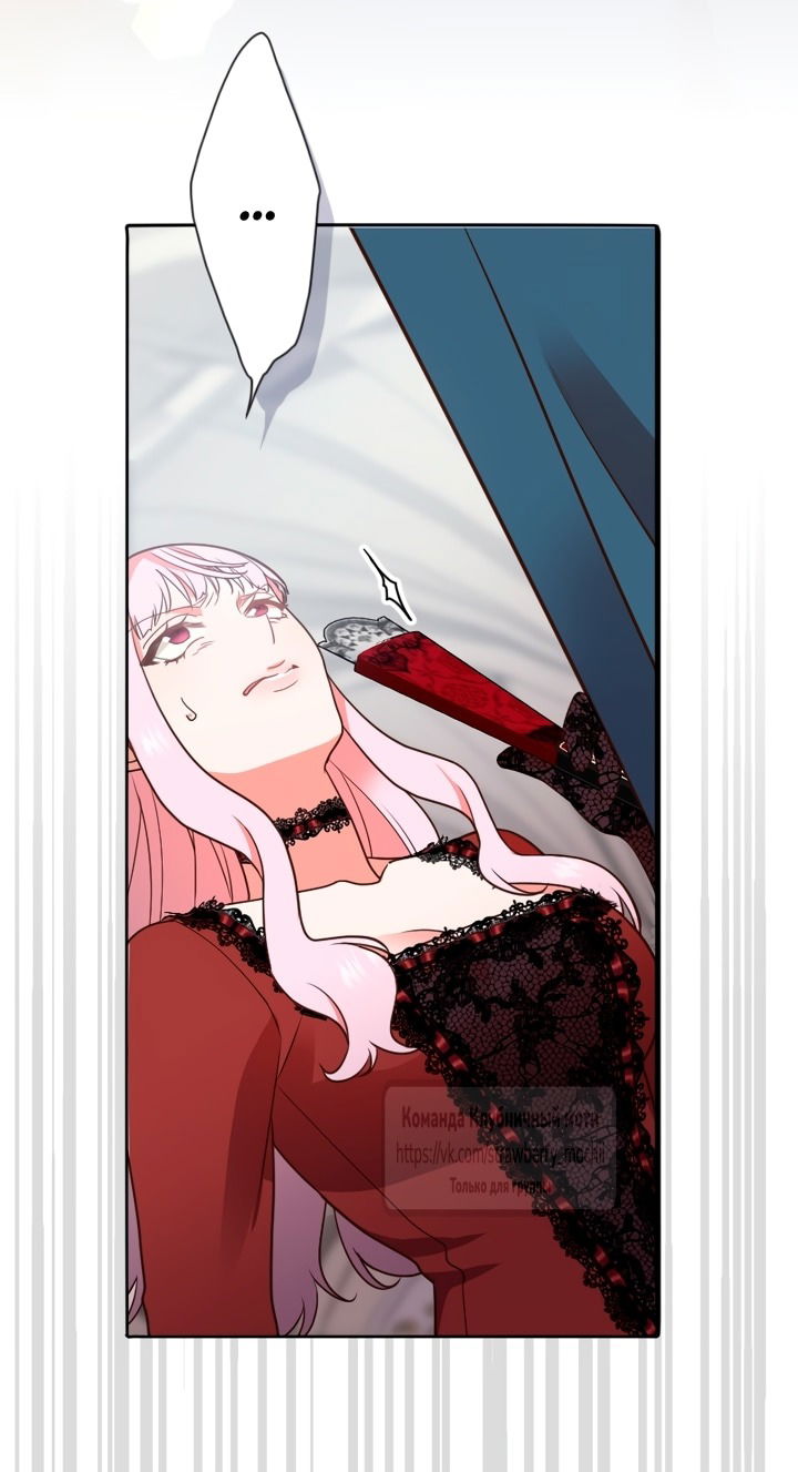 Манга Мужчина, с которым у меня была случайная встреча, был моим будущим мужем - Глава 20 Страница 10