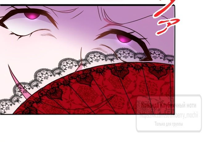 Манга Мужчина, с которым у меня была случайная встреча, был моим будущим мужем - Глава 20 Страница 4