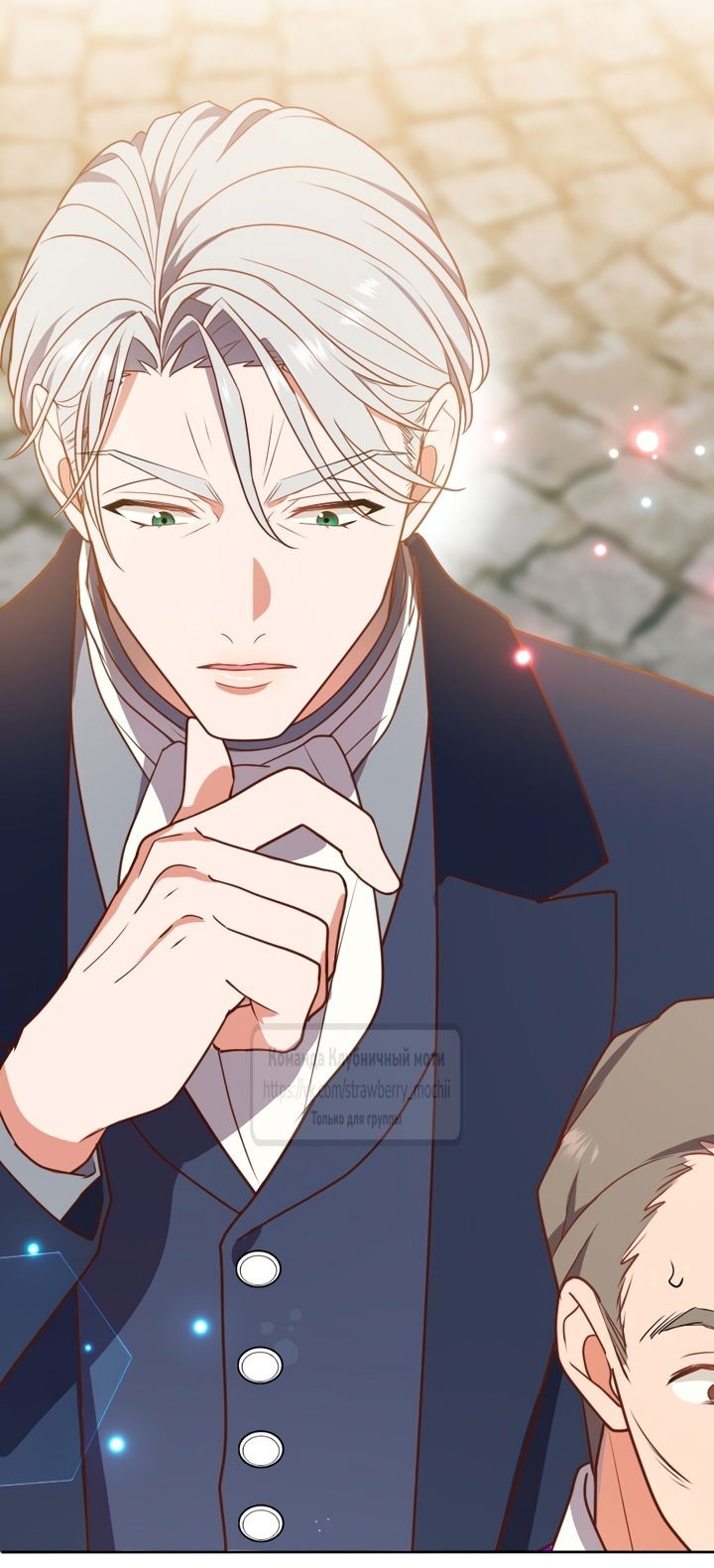 Манга Мужчина, с которым у меня была случайная встреча, был моим будущим мужем - Глава 11 Страница 24