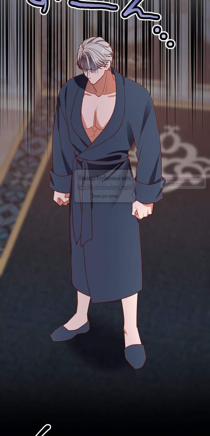 Манга Мужчина, с которым у меня была случайная встреча, был моим будущим мужем - Глава 8 Страница 34