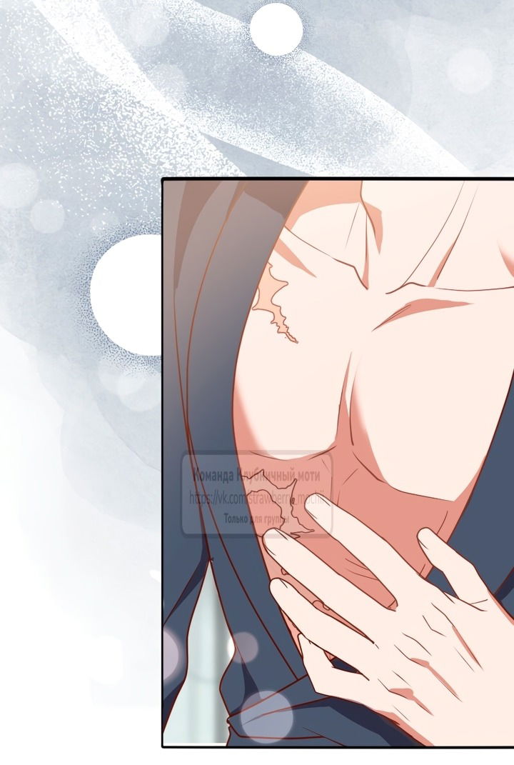 Манга Мужчина, с которым у меня была случайная встреча, был моим будущим мужем - Глава 8 Страница 7