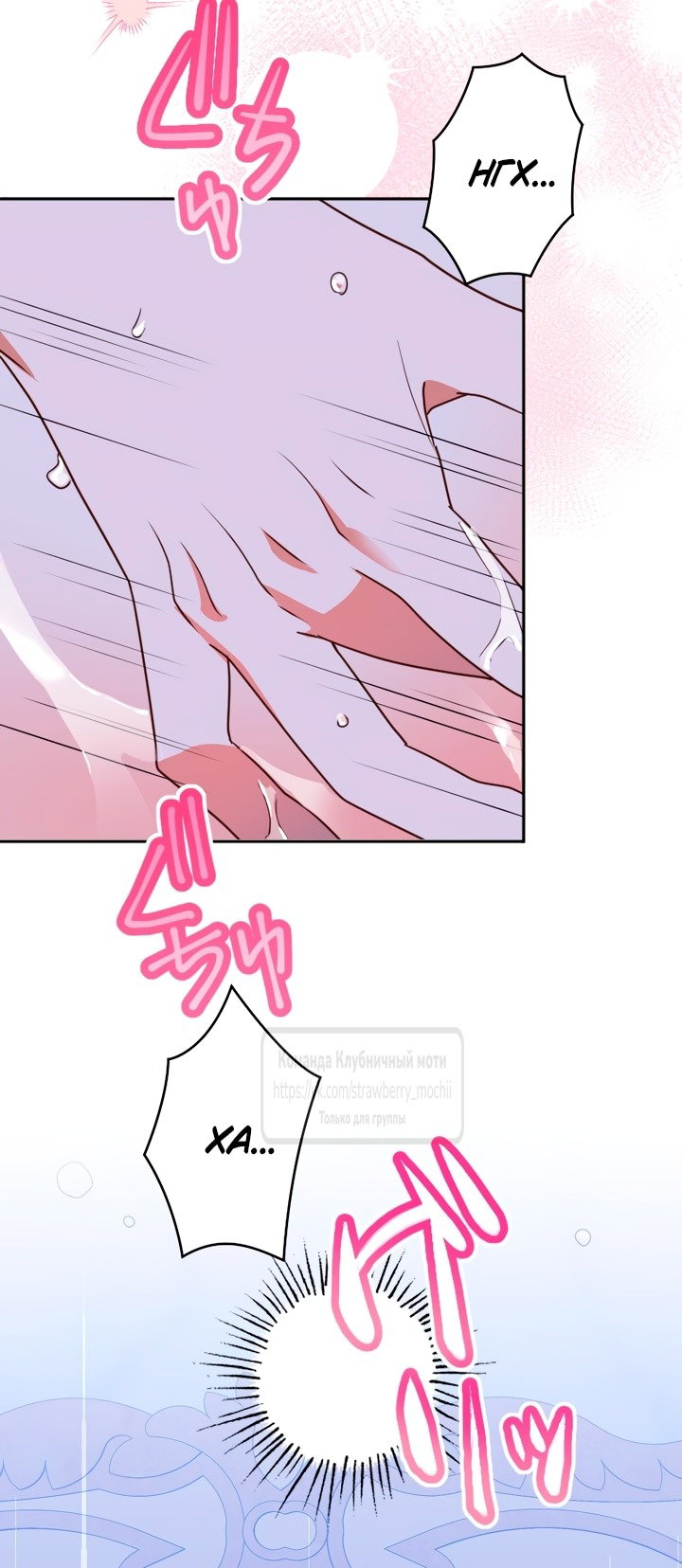 Манга Мужчина, с которым у меня была случайная встреча, был моим будущим мужем - Глава 4 Страница 46