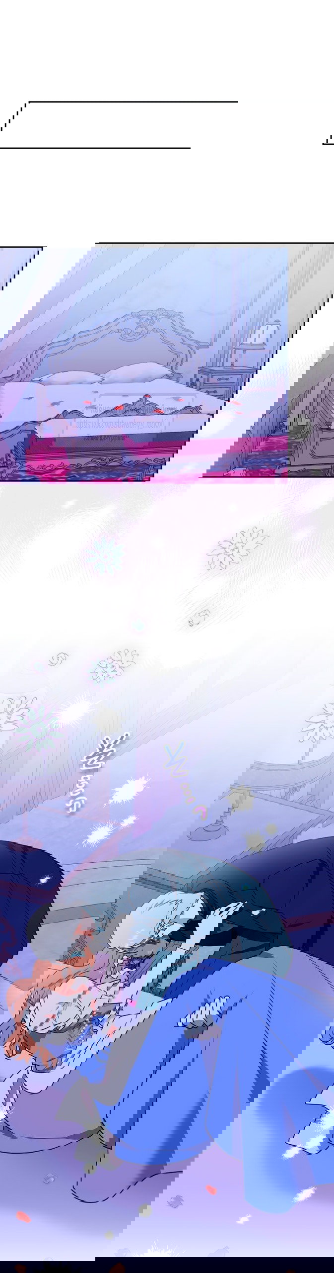 Манга Мужчина, с которым у меня была случайная встреча, был моим будущим мужем - Глава 4 Страница 15