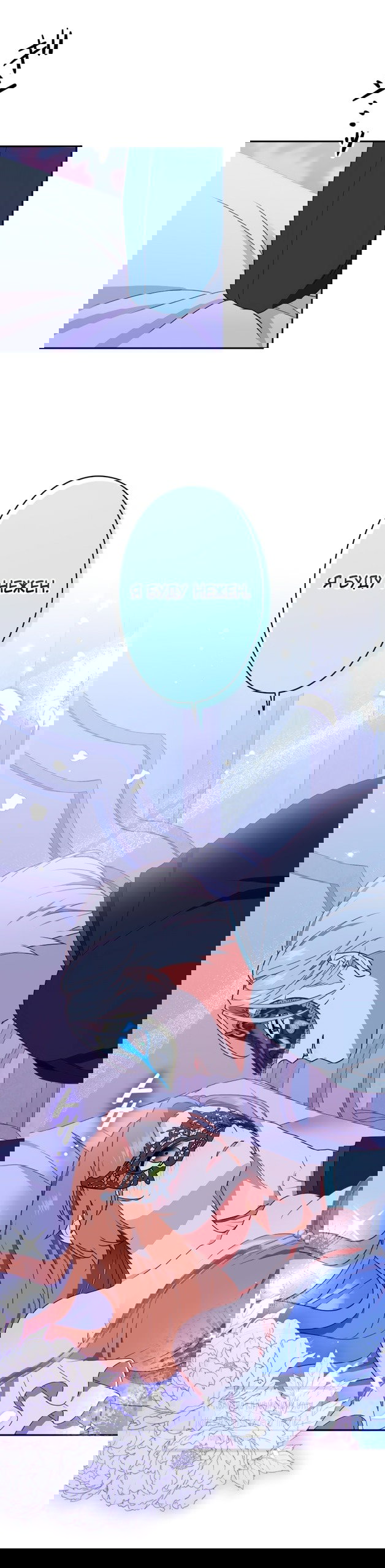 Манга Мужчина, с которым у меня была случайная встреча, был моим будущим мужем - Глава 4 Страница 28