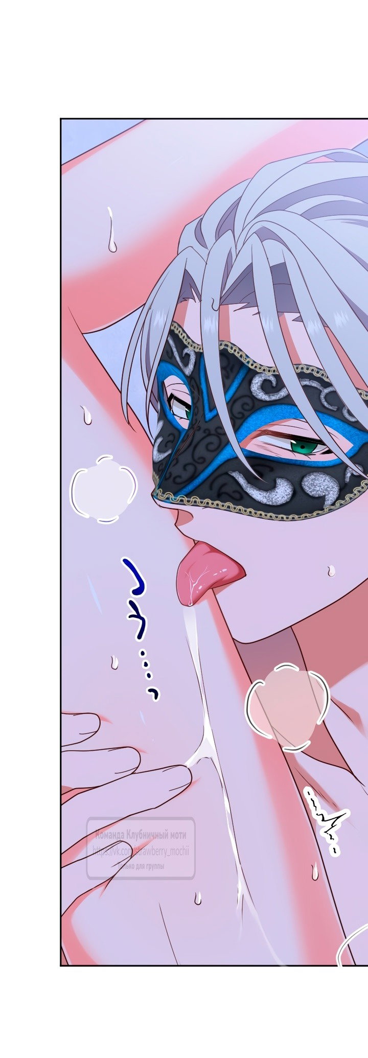 Манга Мужчина, с которым у меня была случайная встреча, был моим будущим мужем - Глава 4 Страница 44