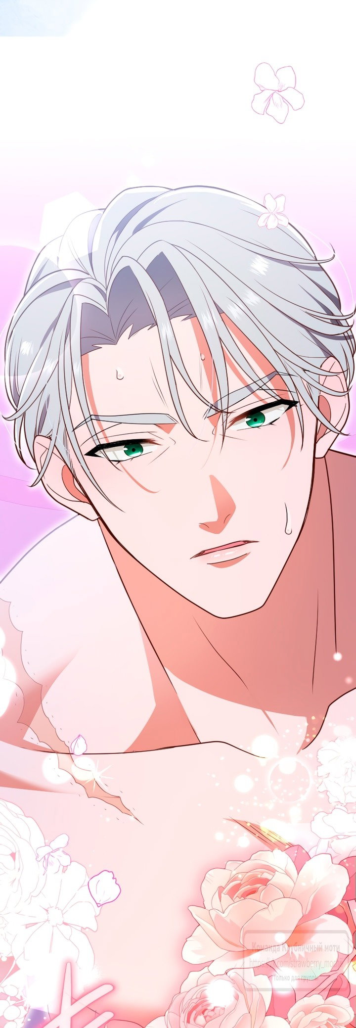 Манга Мужчина, с которым у меня была случайная встреча, был моим будущим мужем - Глава 4 Страница 57