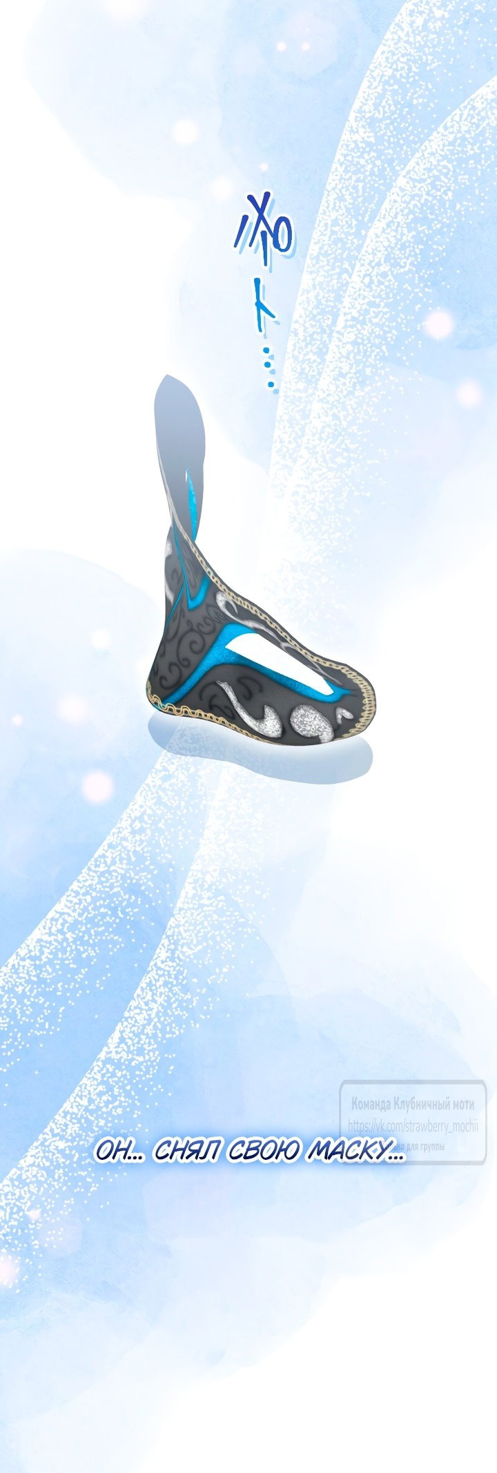 Манга Мужчина, с которым у меня была случайная встреча, был моим будущим мужем - Глава 4 Страница 56