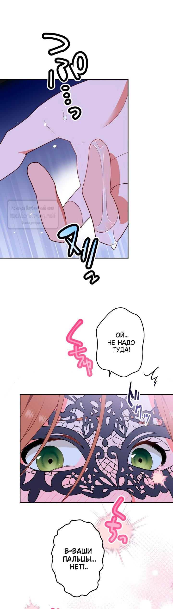 Манга Мужчина, с которым у меня была случайная встреча, был моим будущим мужем - Глава 4 Страница 45