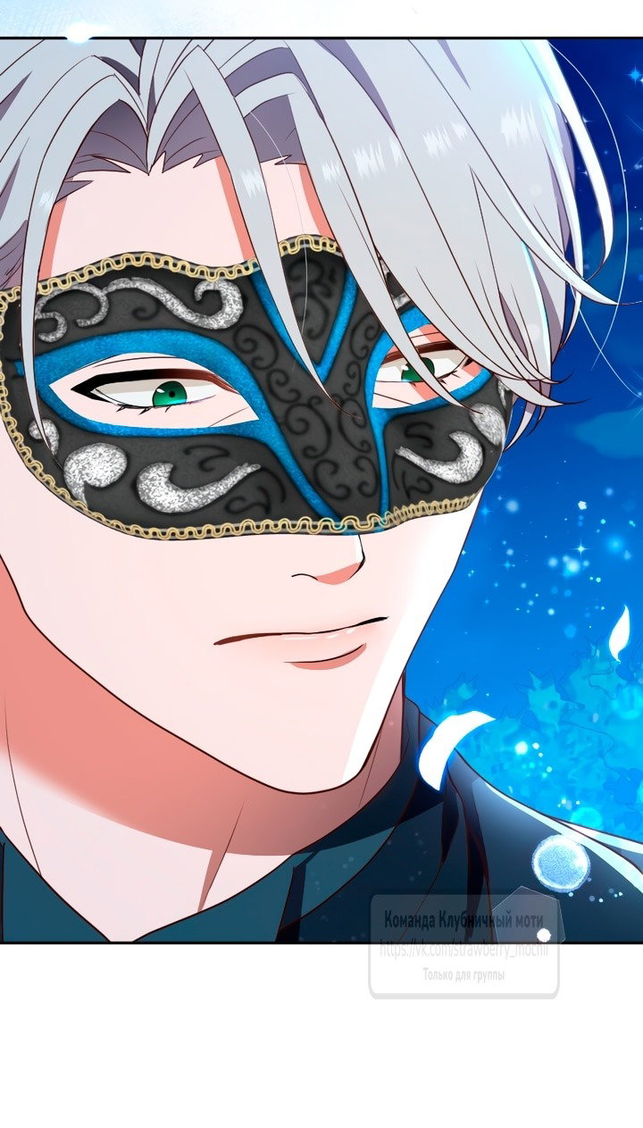 Манга Мужчина, с которым у меня была случайная встреча, был моим будущим мужем - Глава 3 Страница 64