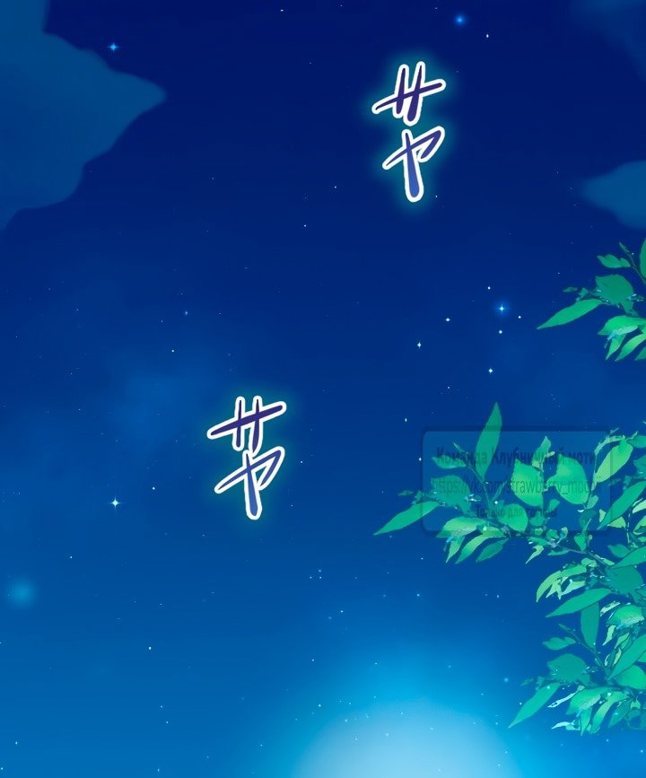 Манга Мужчина, с которым у меня была случайная встреча, был моим будущим мужем - Глава 3 Страница 58