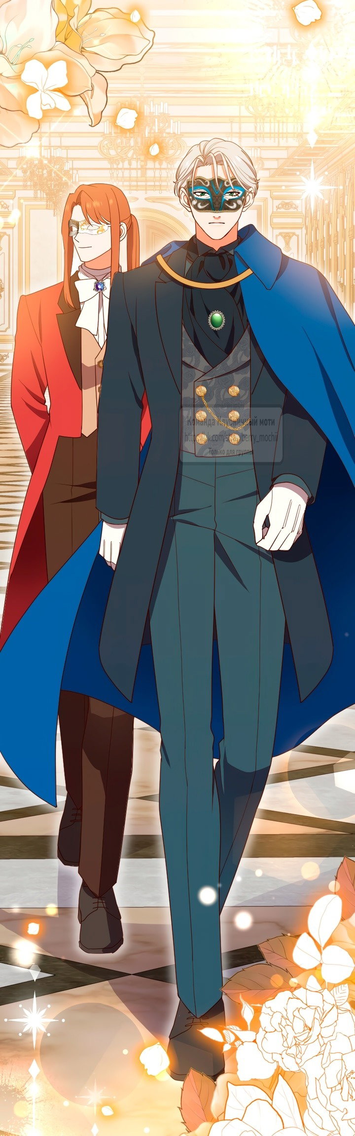 Манга Мужчина, с которым у меня была случайная встреча, был моим будущим мужем - Глава 3 Страница 9