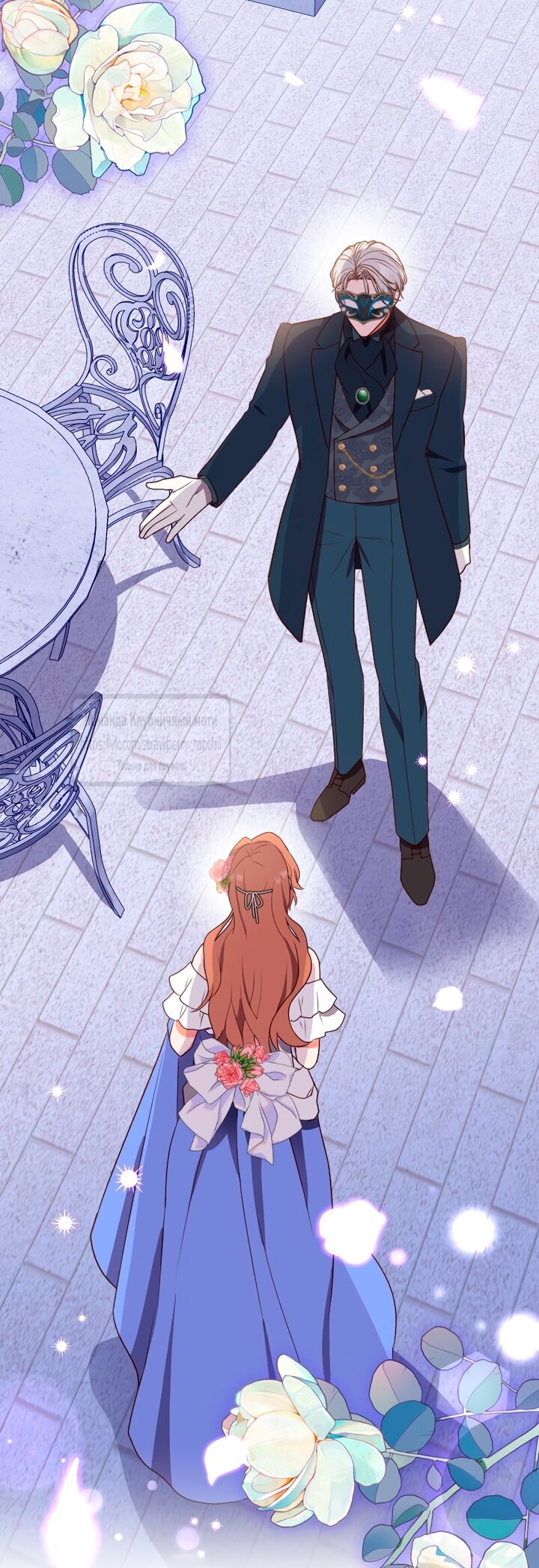 Манга Мужчина, с которым у меня была случайная встреча, был моим будущим мужем - Глава 3 Страница 47