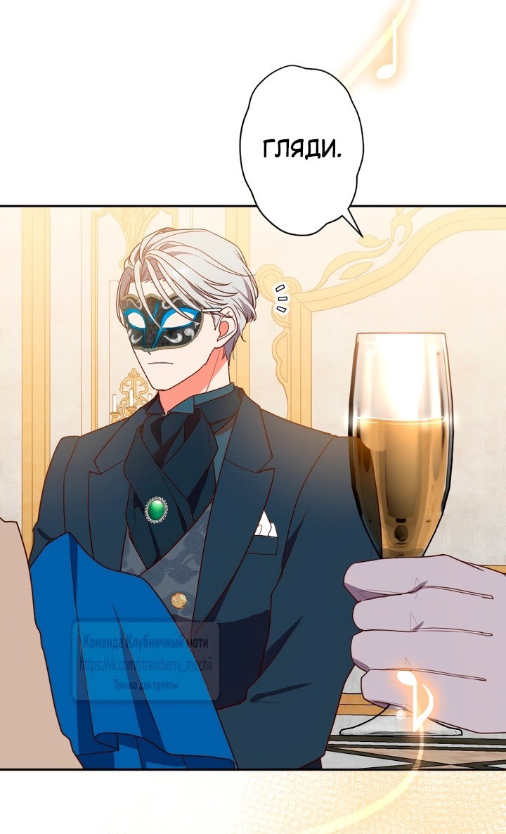 Манга Мужчина, с которым у меня была случайная встреча, был моим будущим мужем - Глава 3 Страница 11