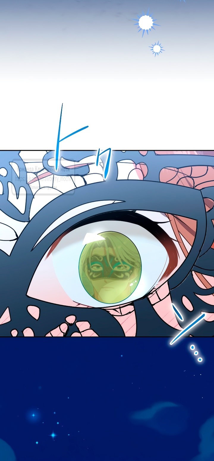 Манга Мужчина, с которым у меня была случайная встреча, был моим будущим мужем - Глава 3 Страница 57