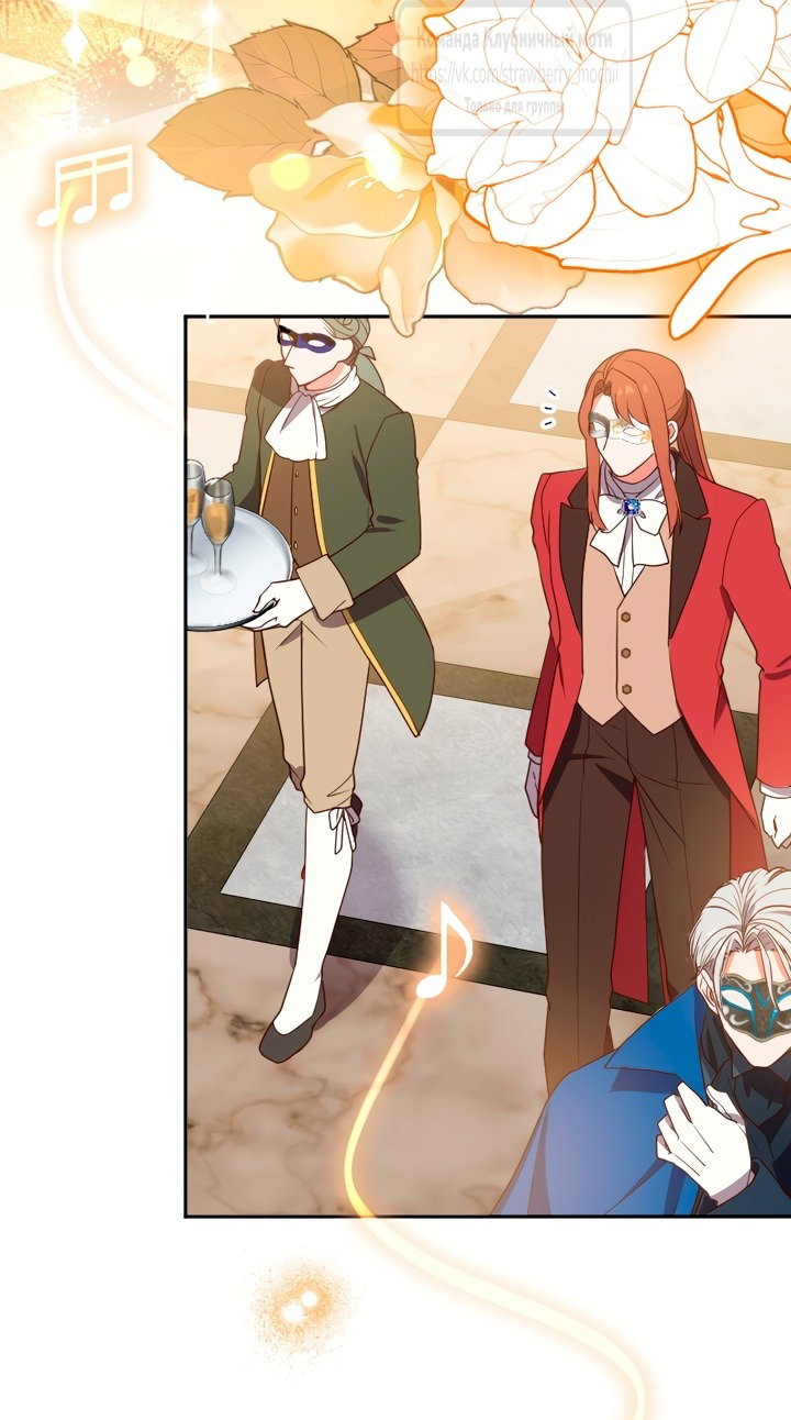 Манга Мужчина, с которым у меня была случайная встреча, был моим будущим мужем - Глава 3 Страница 10