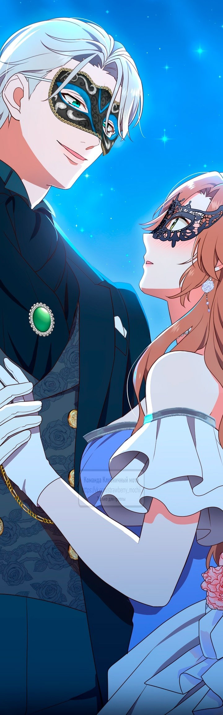 Манга Мужчина, с которым у меня была случайная встреча, был моим будущим мужем - Глава 3 Страница 66