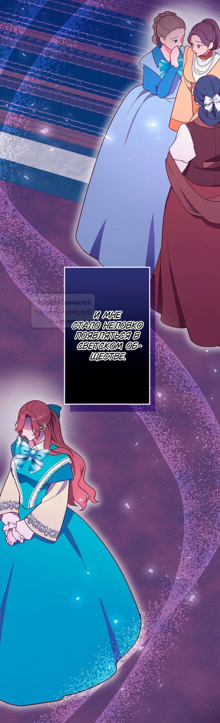 Манга Мужчина, с которым у меня была случайная встреча, был моим будущим мужем - Глава 2 Страница 15