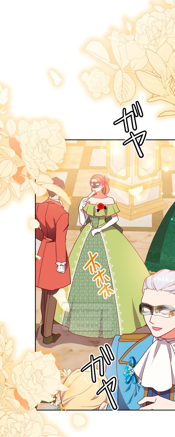 Манга Мужчина, с которым у меня была случайная встреча, был моим будущим мужем - Глава 2 Страница 63