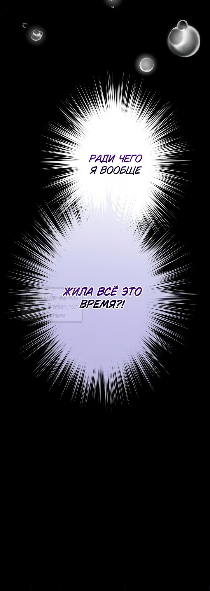 Манга Мужчина, с которым у меня была случайная встреча, был моим будущим мужем - Глава 2 Страница 10