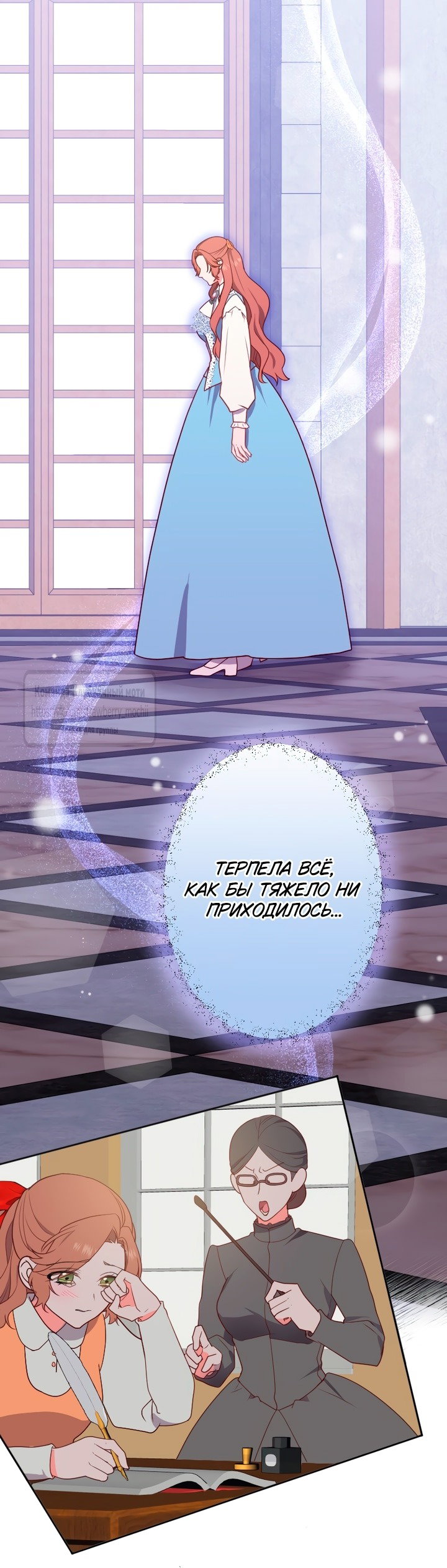 Манга Мужчина, с которым у меня была случайная встреча, был моим будущим мужем - Глава 2 Страница 6