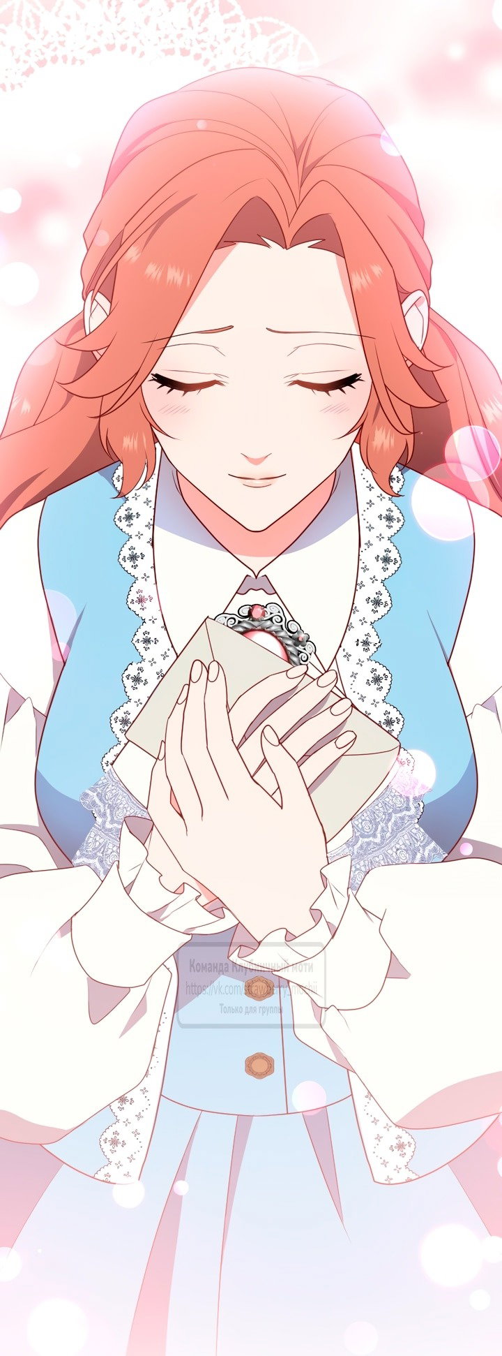 Манга Мужчина, с которым у меня была случайная встреча, был моим будущим мужем - Глава 2 Страница 61