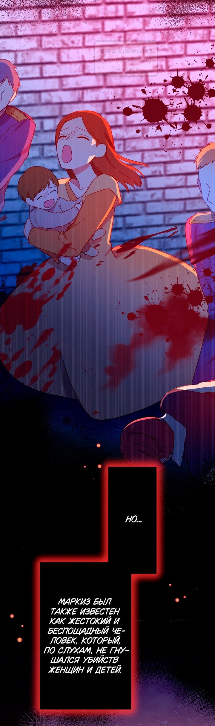 Манга Мужчина, с которым у меня была случайная встреча, был моим будущим мужем - Глава 2 Страница 25