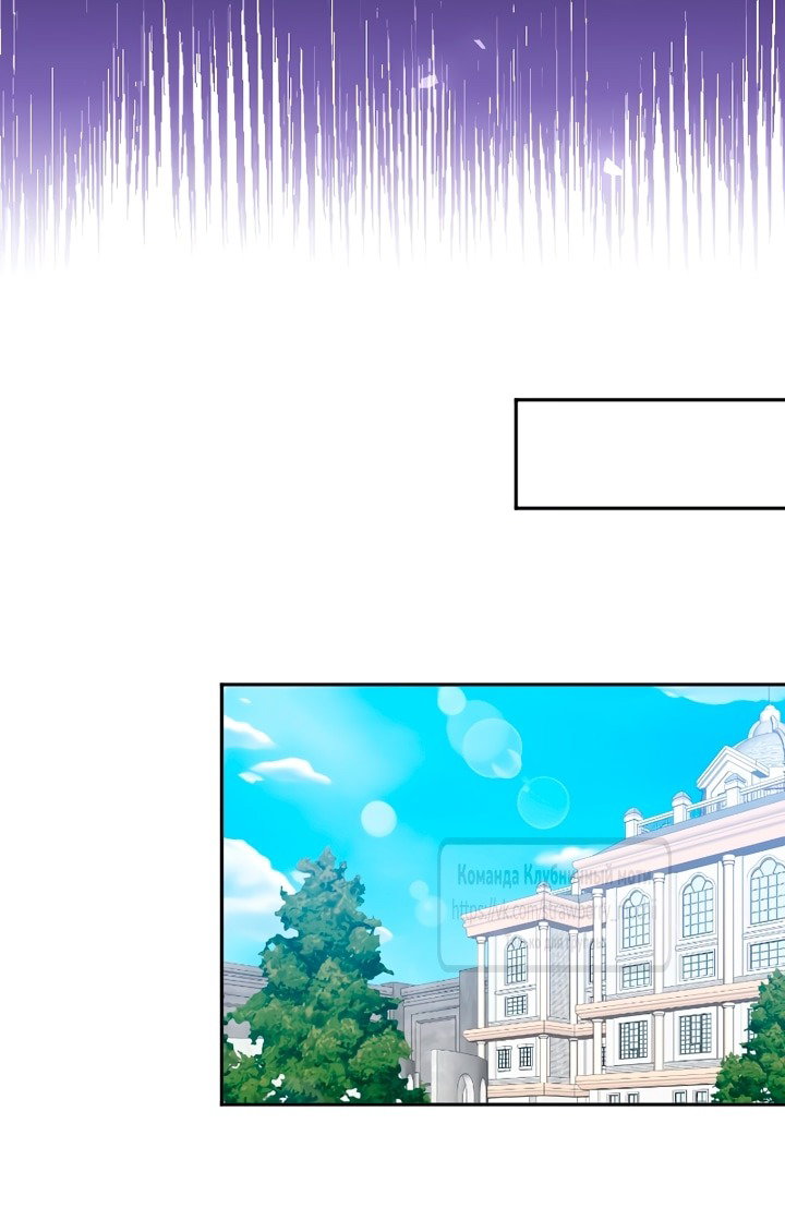 Манга Мужчина, с которым у меня была случайная встреча, был моим будущим мужем - Глава 2 Страница 17