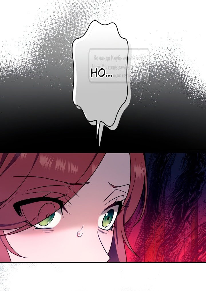 Манга Мужчина, с которым у меня была случайная встреча, был моим будущим мужем - Глава 2 Страница 35