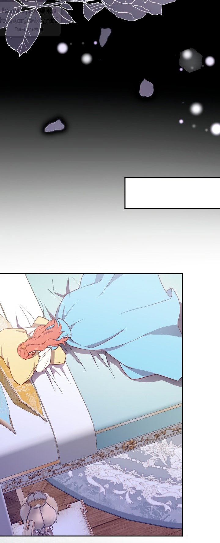 Манга Мужчина, с которым у меня была случайная встреча, был моим будущим мужем - Глава 2 Страница 41