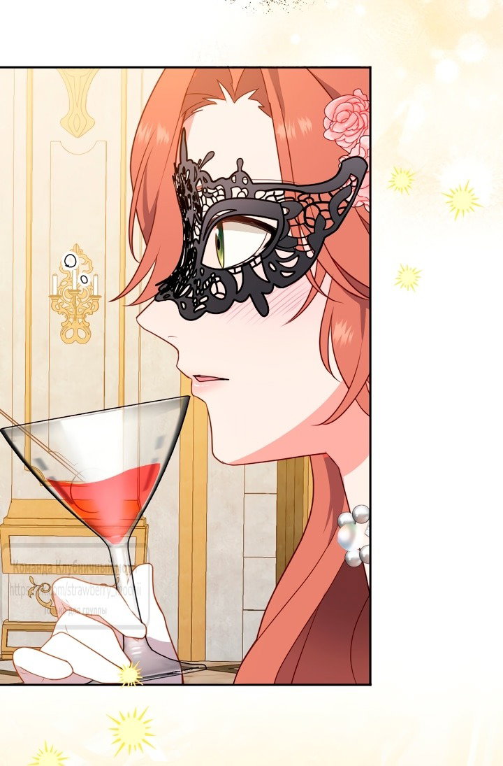 Манга Мужчина, с которым у меня была случайная встреча, был моим будущим мужем - Глава 2 Страница 74