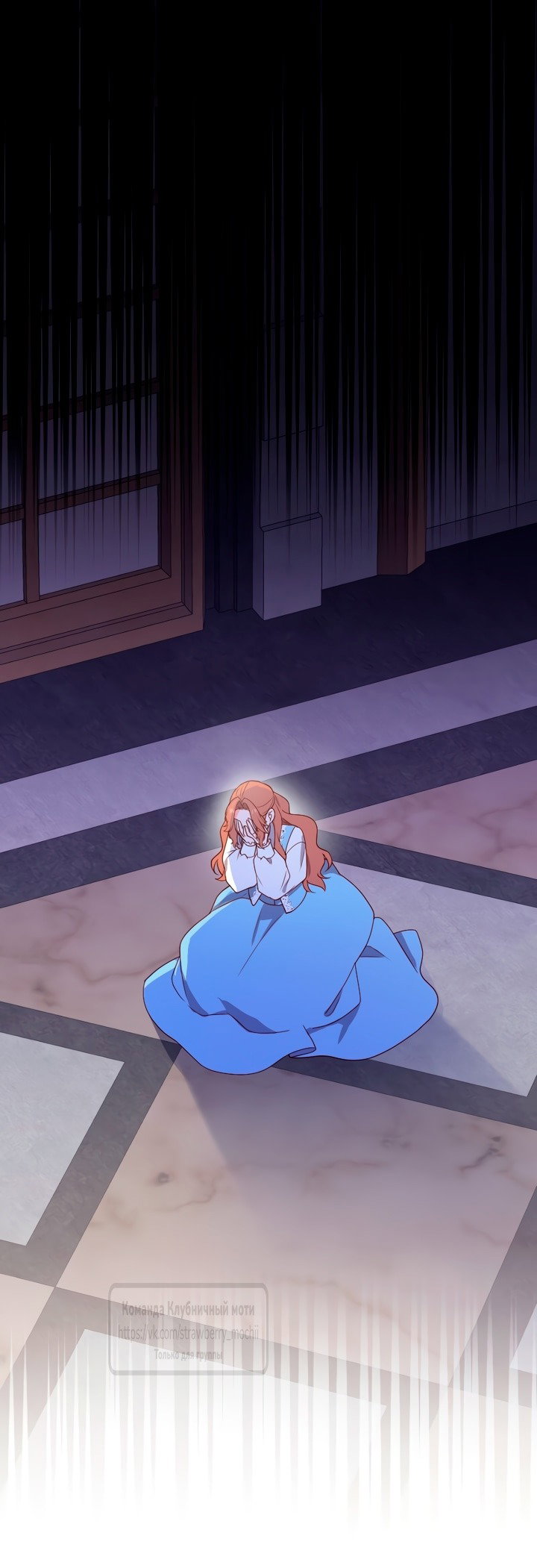 Манга Мужчина, с которым у меня была случайная встреча, был моим будущим мужем - Глава 2 Страница 11