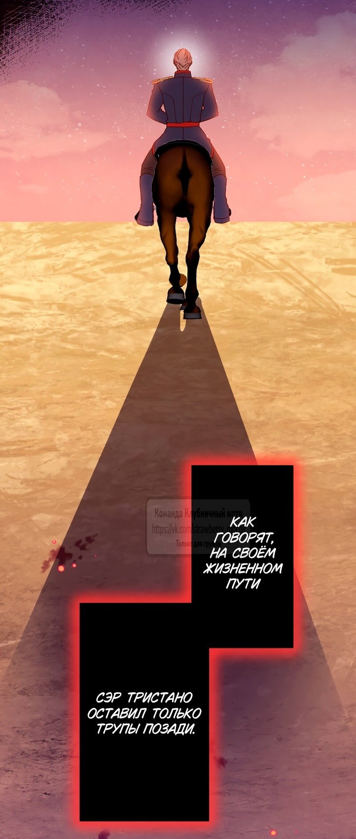 Манга Мужчина, с которым у меня была случайная встреча, был моим будущим мужем - Глава 2 Страница 26