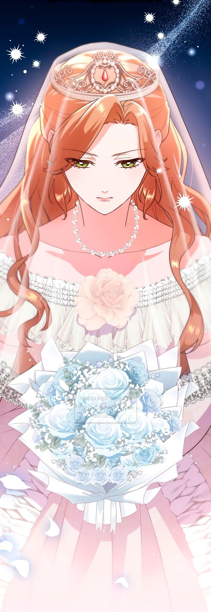 Манга Мужчина, с которым у меня была случайная встреча, был моим будущим мужем - Глава 1 Страница 3