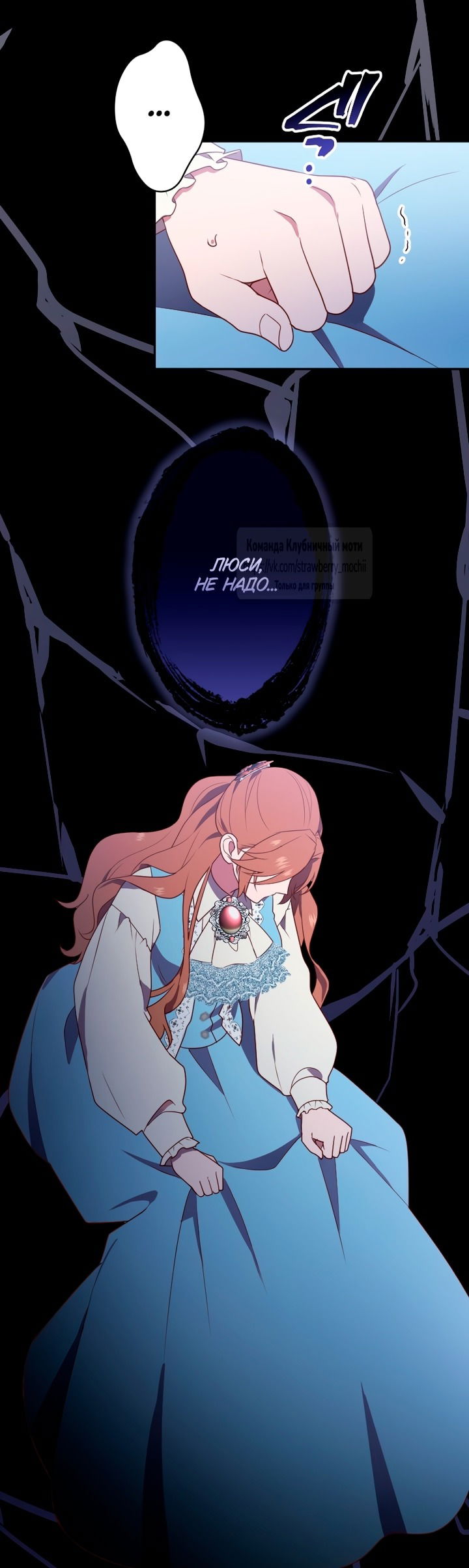 Манга Мужчина, с которым у меня была случайная встреча, был моим будущим мужем - Глава 1 Страница 81