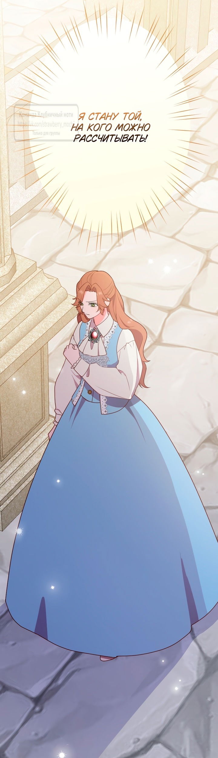 Манга Мужчина, с которым у меня была случайная встреча, был моим будущим мужем - Глава 1 Страница 60