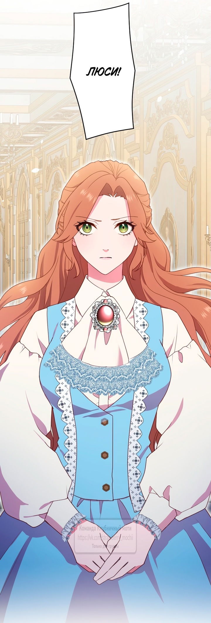 Манга Мужчина, с которым у меня была случайная встреча, был моим будущим мужем - Глава 1 Страница 32