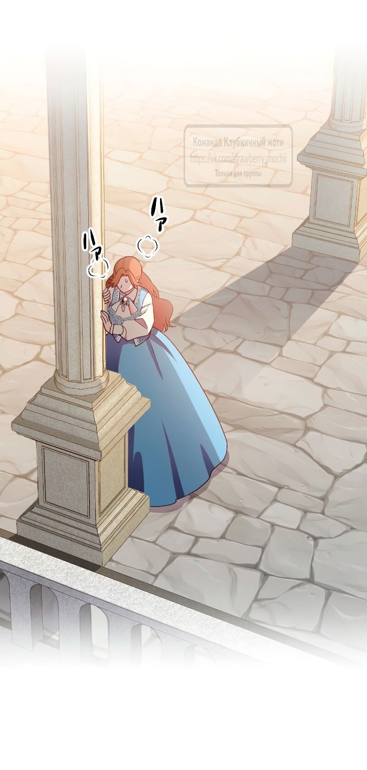 Манга Мужчина, с которым у меня была случайная встреча, был моим будущим мужем - Глава 1 Страница 47