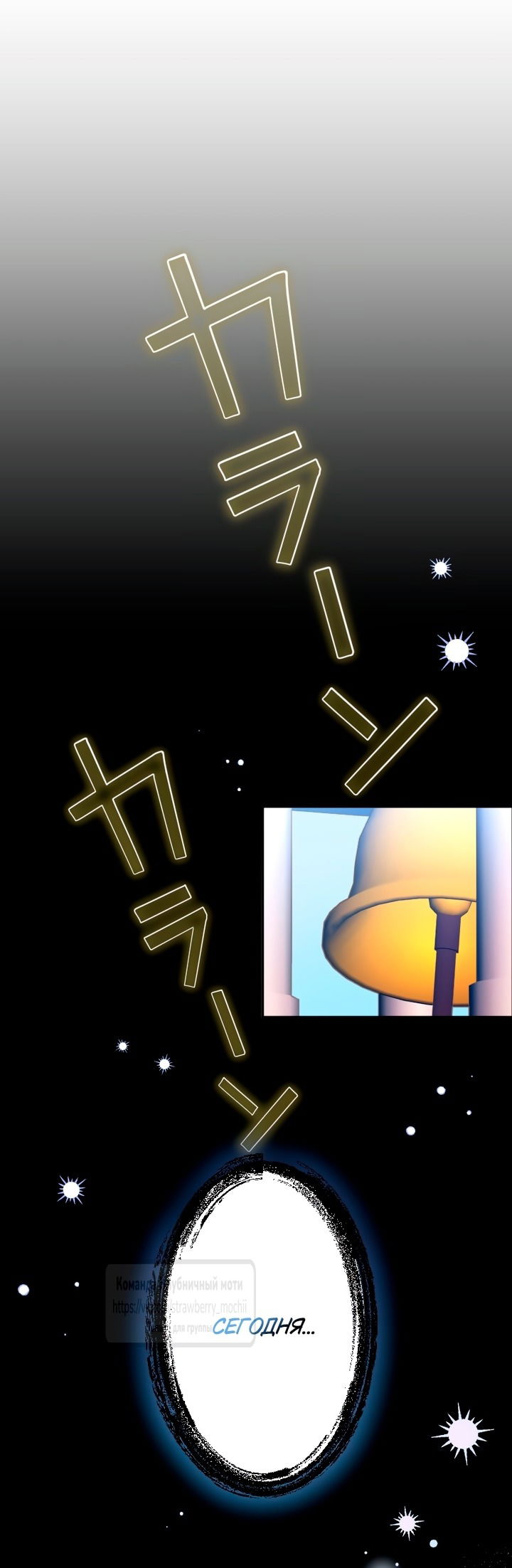 Манга Мужчина, с которым у меня была случайная встреча, был моим будущим мужем - Глава 1 Страница 1