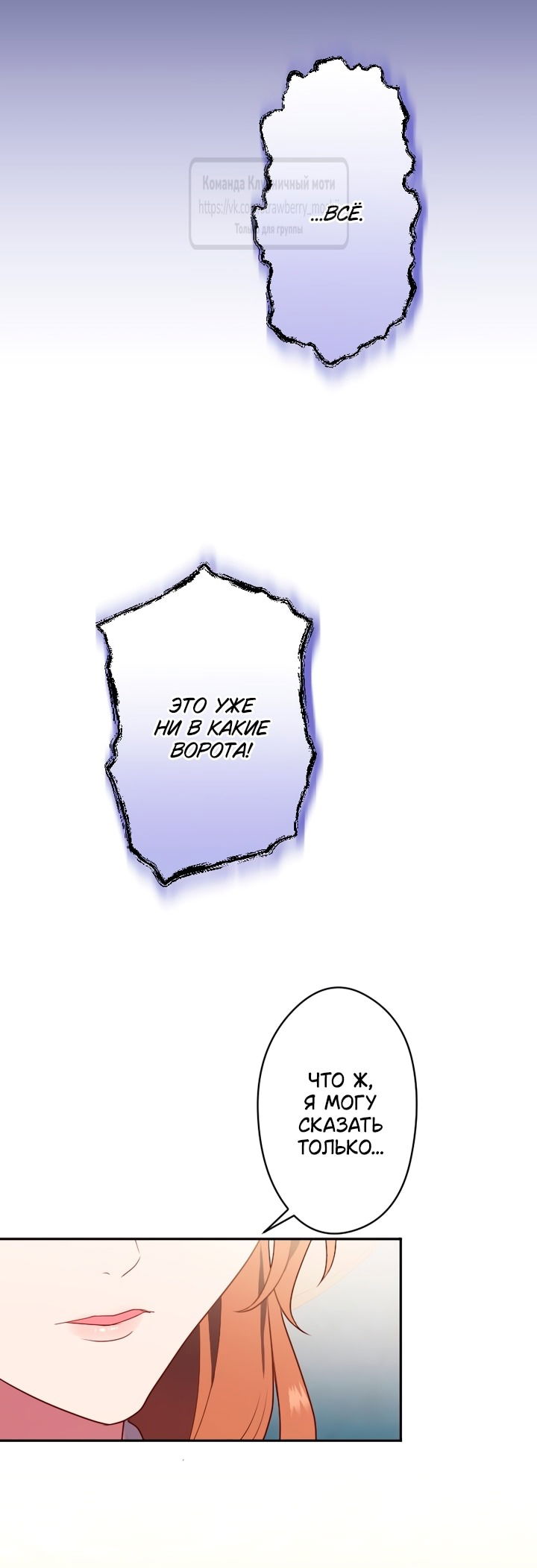 Манга Мужчина, с которым у меня была случайная встреча, был моим будущим мужем - Глава 1 Страница 83