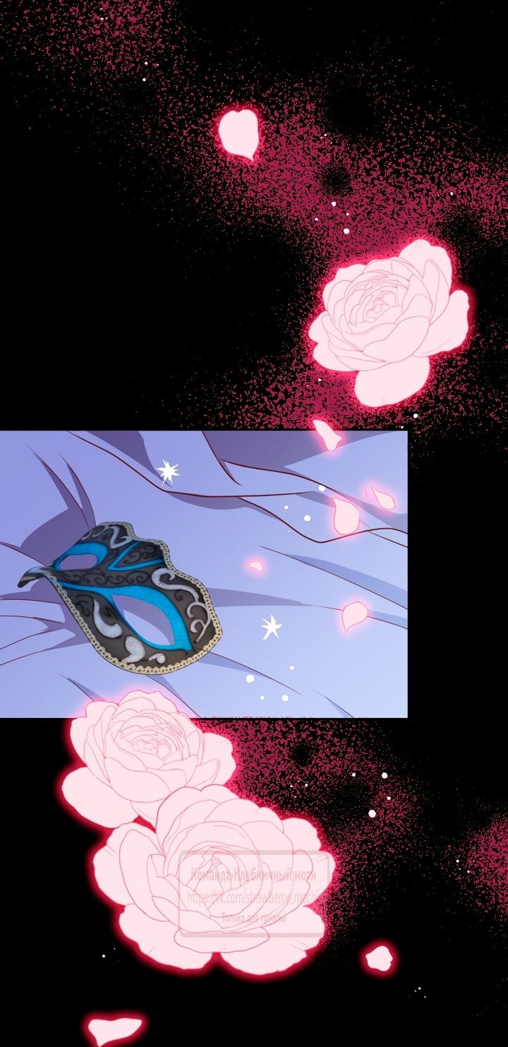 Манга Мужчина, с которым у меня была случайная встреча, был моим будущим мужем - Глава 1 Страница 18