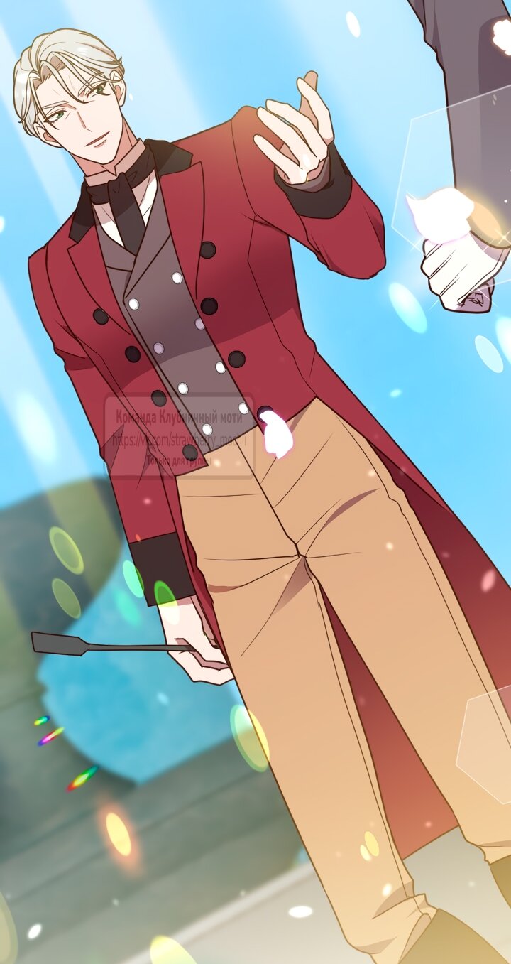 Манга Мужчина, с которым у меня была случайная встреча, был моим будущим мужем - Глава 22 Страница 19