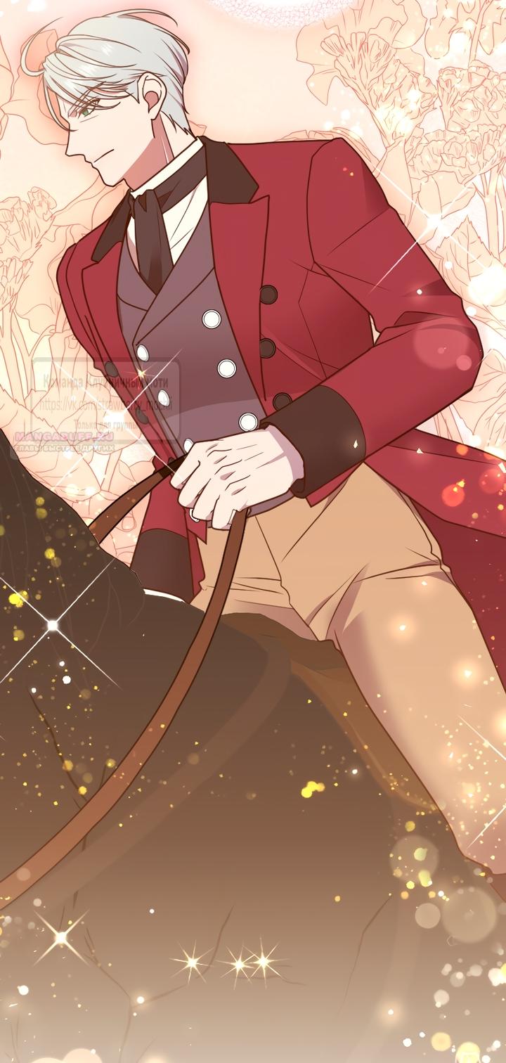 Манга Мужчина, с которым у меня была случайная встреча, был моим будущим мужем - Глава 22 Страница 30