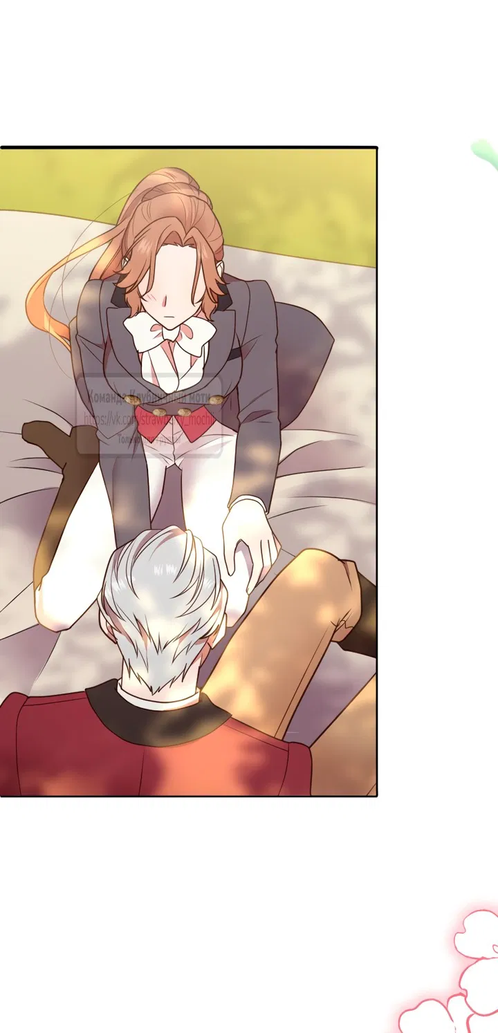 Манга Мужчина, с которым у меня была случайная встреча, был моим будущим мужем - Глава 22 Страница 43