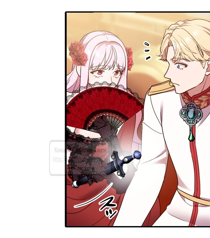 Манга Мужчина, с которым у меня была случайная встреча, был моим будущим мужем - Глава 24 Страница 40