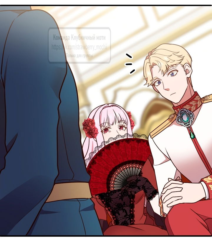 Манга Мужчина, с которым у меня была случайная встреча, был моим будущим мужем - Глава 24 Страница 35