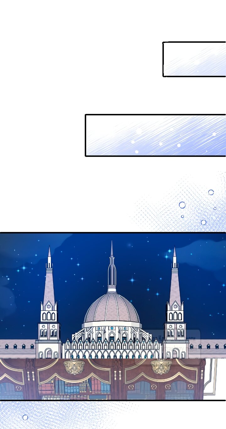 Манга Мужчина, с которым у меня была случайная встреча, был моим будущим мужем - Глава 24 Страница 31